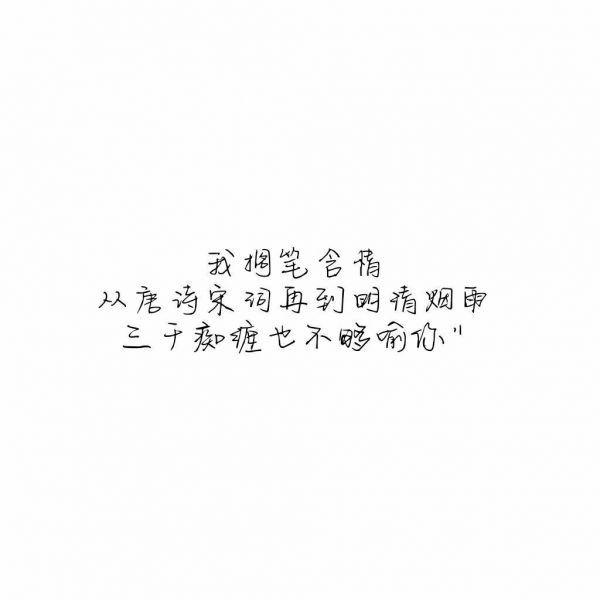 各种风格 贴吧的句子