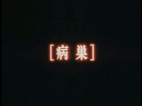 可爱希：不做以爱之名的凶手