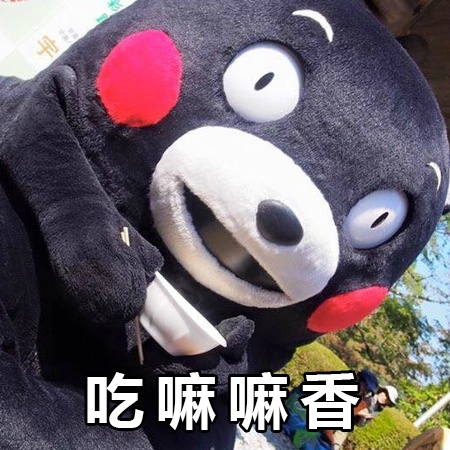 现在的你。。我也不知道这有什么好骄傲的