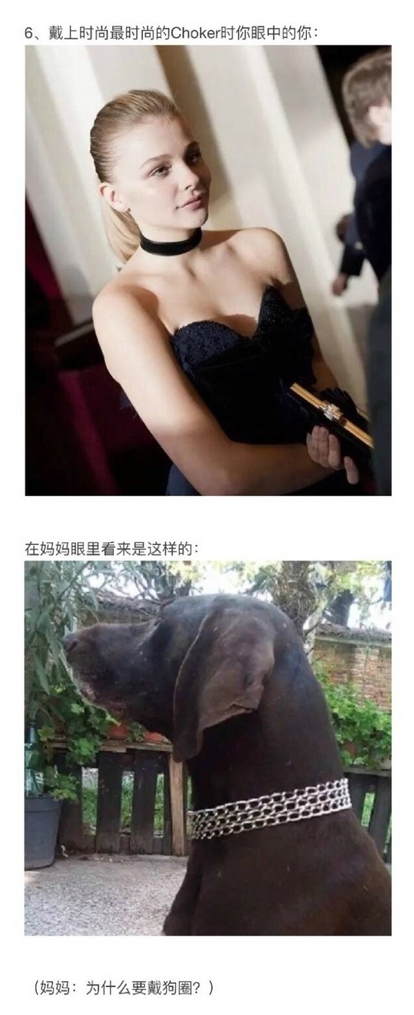 你眼中的你 和 妈妈眼中的你