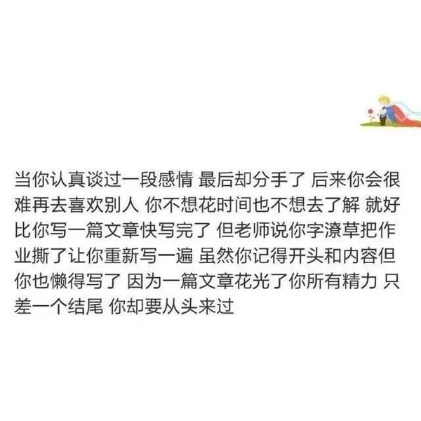 喜欢你朝我走过来的样子 虽然只是路过