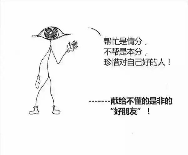 这是给你的吗
