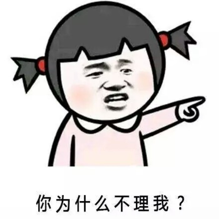 你辣条是我买的！