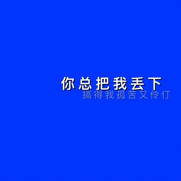 贱人，去屎