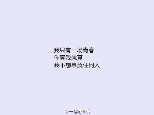 L     你笑得好漂亮 好像从来