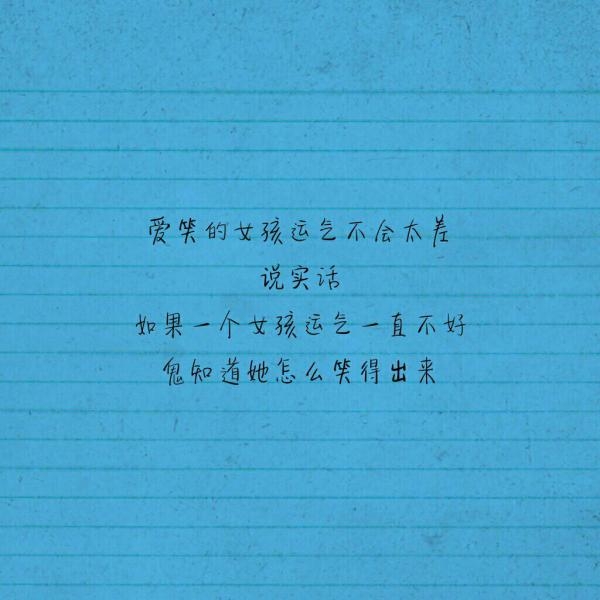 乖有什么用，还是不能拥有你