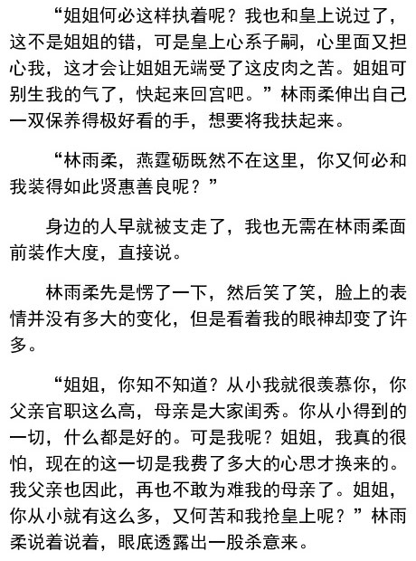 男票太会撩是什么体验？羞羞哒！！