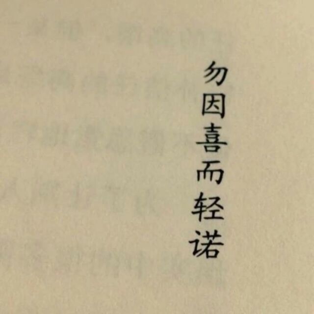 酒还剩半杯你说你好累  故人还未归往后别流泪