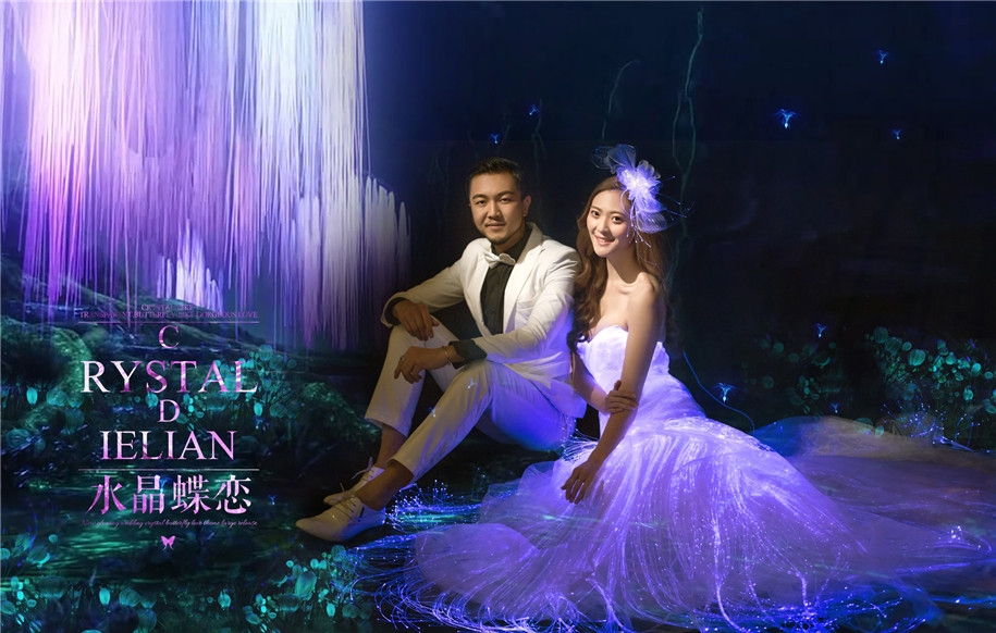 水晶蝶恋 婚纱照
