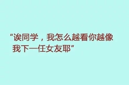 9句表白的话