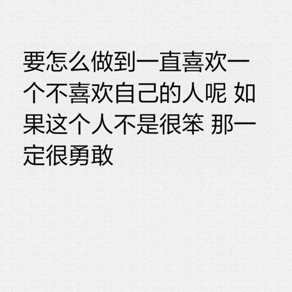 我想要的是长长久久，没有尽头