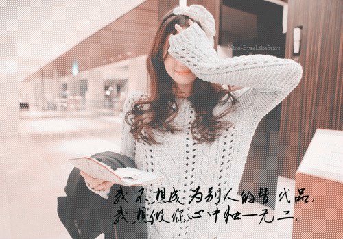 伤感意境文字图片_爱情有时候是一种伤害