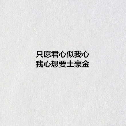 这黄瓜不错，先来无根
