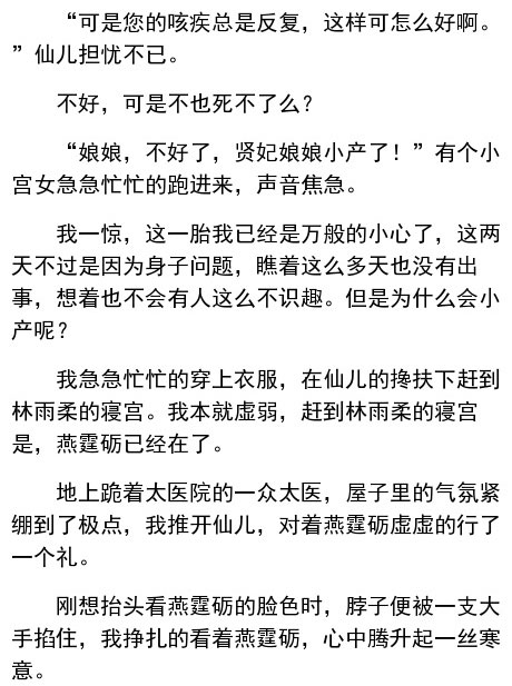 男票太会撩是什么体验？羞羞哒！！