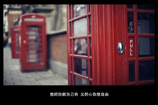 不知道这是不是思念，你不在，感觉周围好空