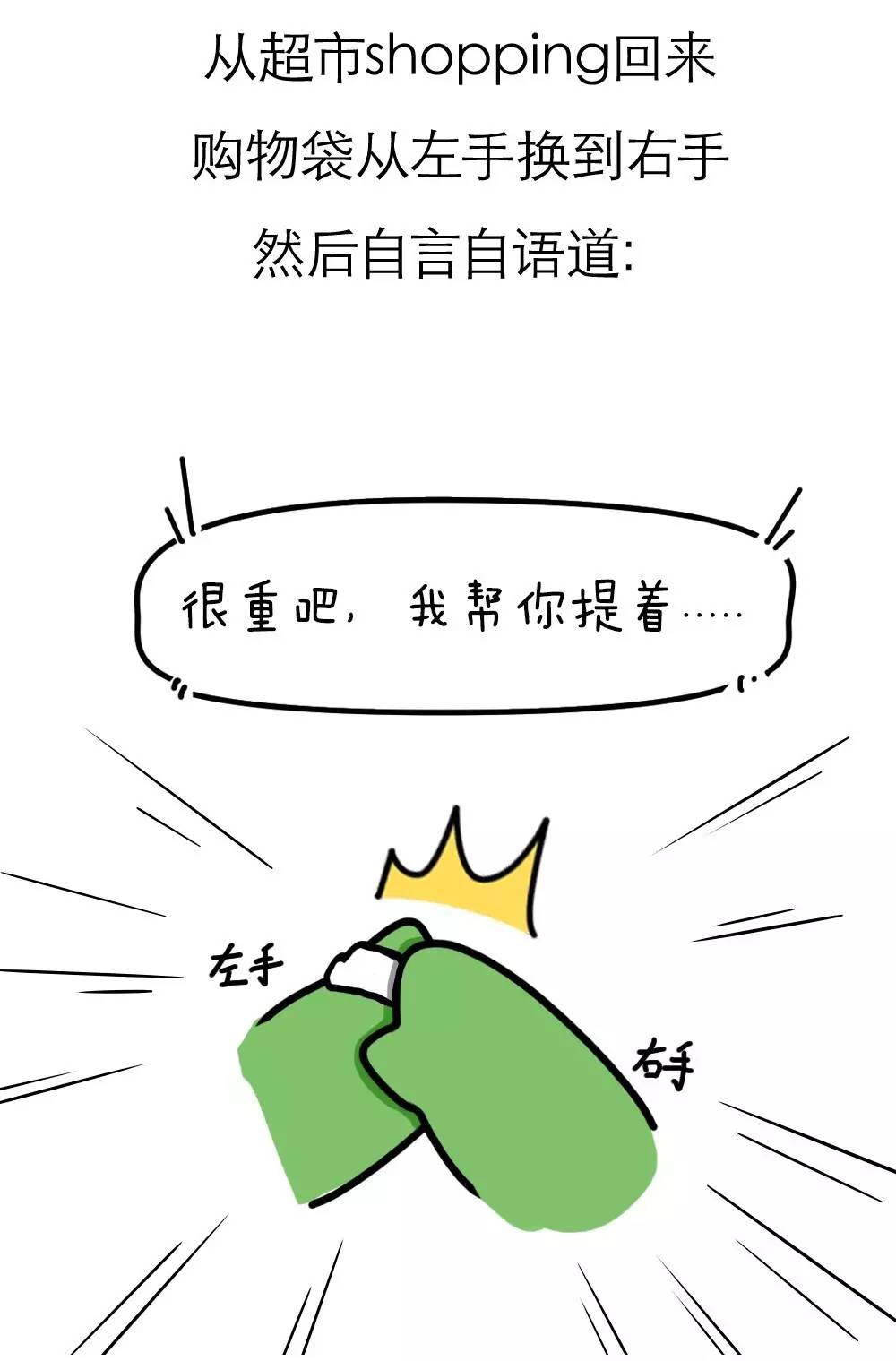 你那么孤独 却说一个人很好