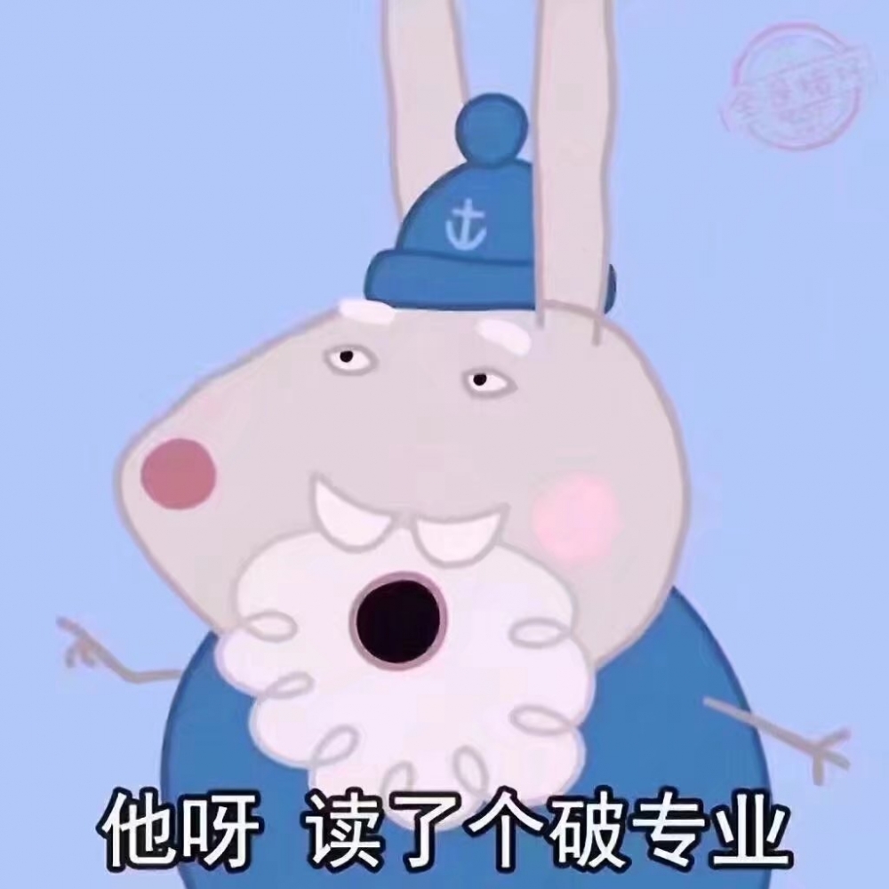 距离被父母嫌弃倒计时