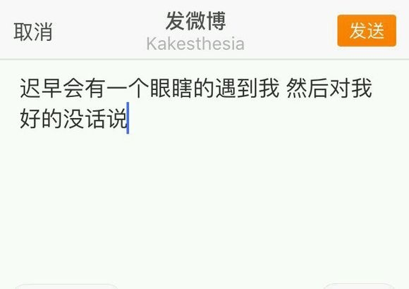 可爱希：不做以爱之名的凶手