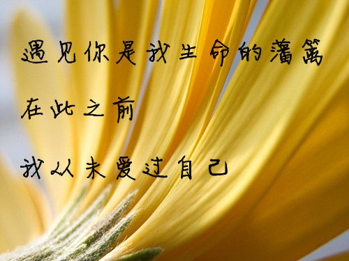 个性文字签名图片 安如少年初如梦