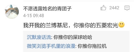 远辰：你睡你的罗玉凤 我抱我的陈冠希
