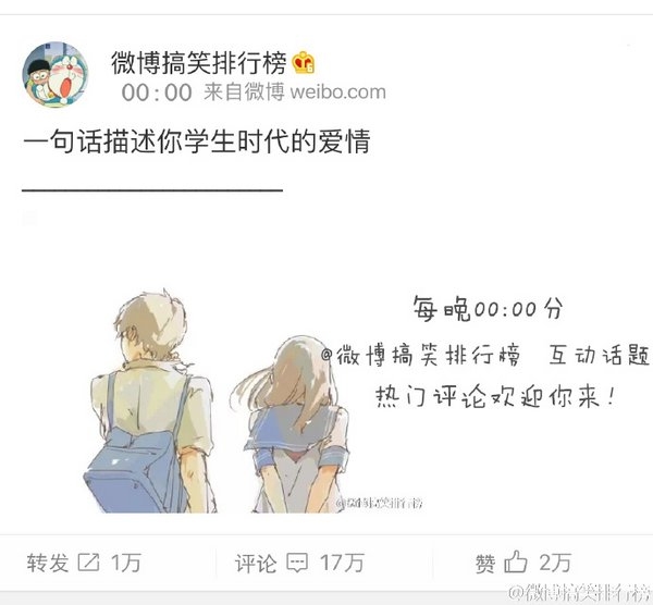 我已经分不清你是友情，还是错过的爱情