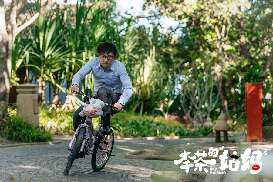 电影李茶的姑妈海报