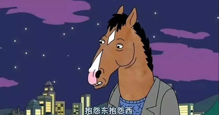 马男波杰克