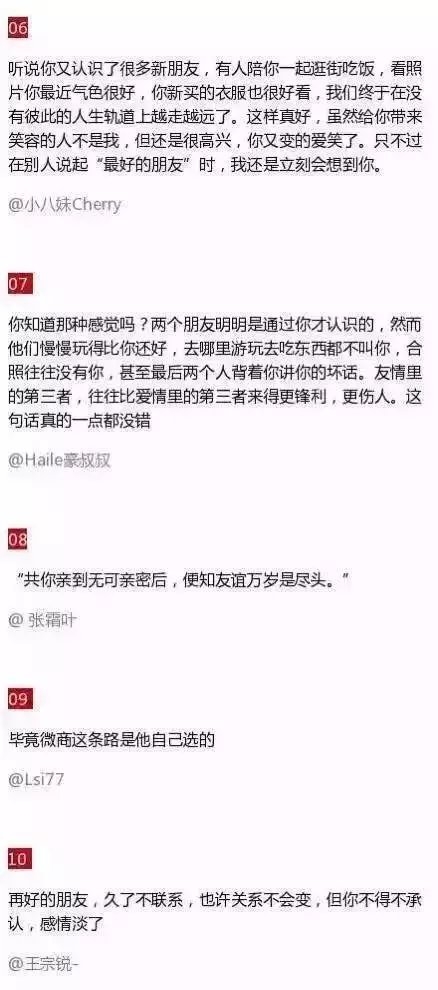 所有关系变淡的原因，一个不说，一个不问