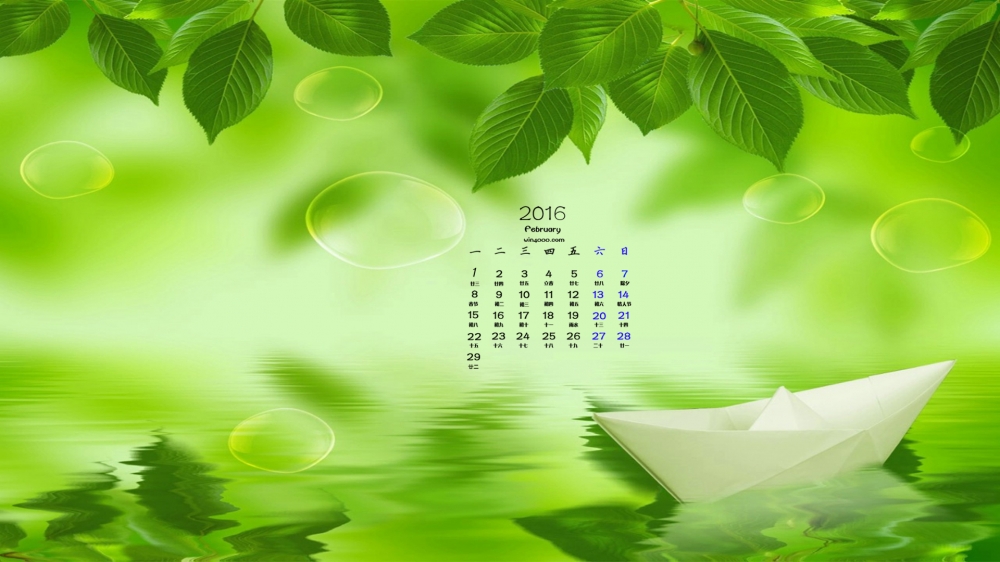 2016年2月日历精选纯色绿色清新护眼桌面壁纸图下载6