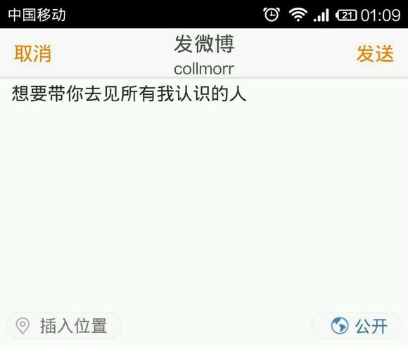 可爱希：不做以爱之名的凶手