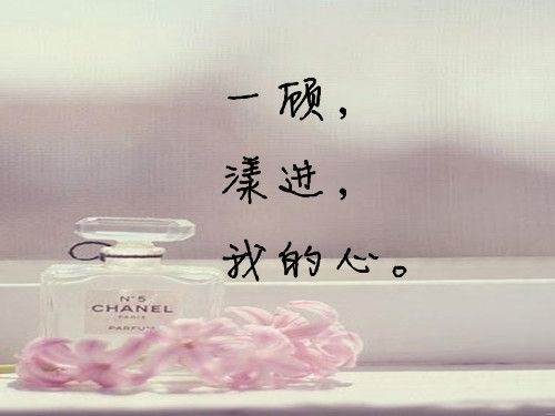 个性文字签名图片 安如少年初如梦