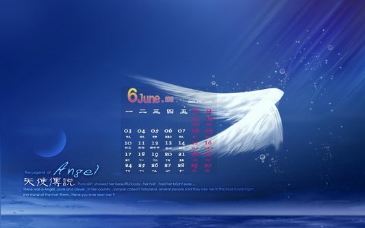 2013年6月日历电脑桌面壁纸