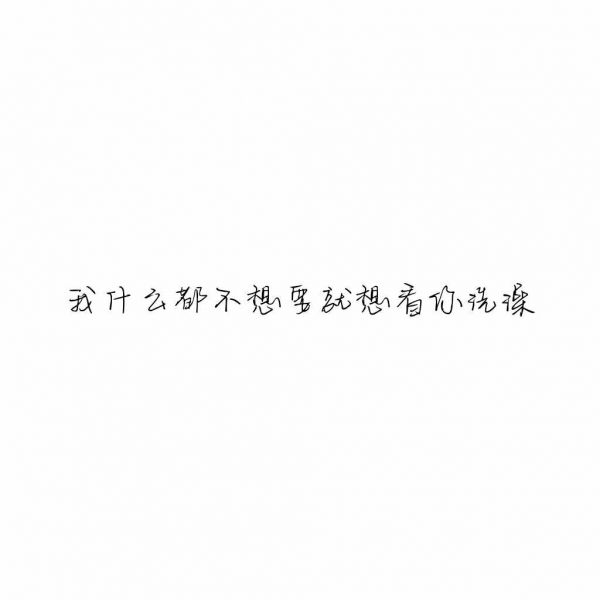各种风格 贴吧的句子