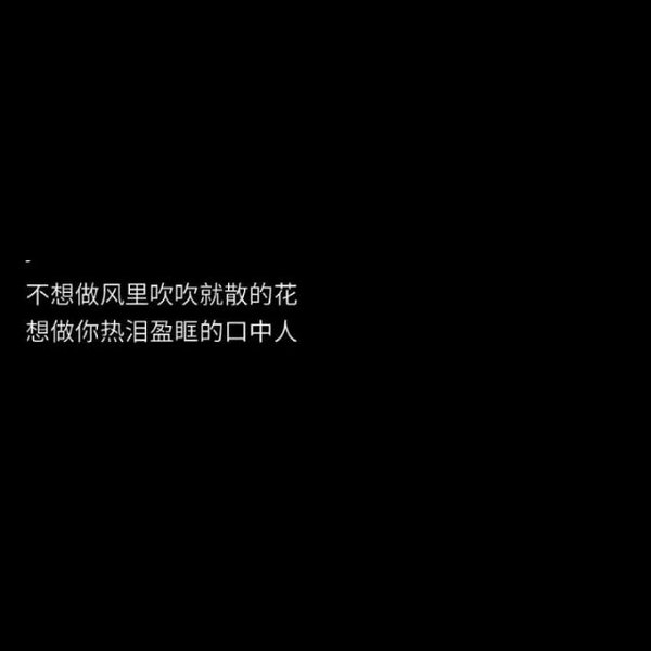 睡在山海间 住进你心里