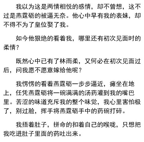 男票太会撩是什么体验？羞羞哒！！