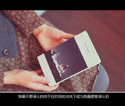 个性文字签名图片 安如少年初如梦