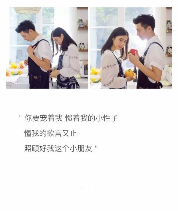 终有人陪你 用余生暖一壶茶