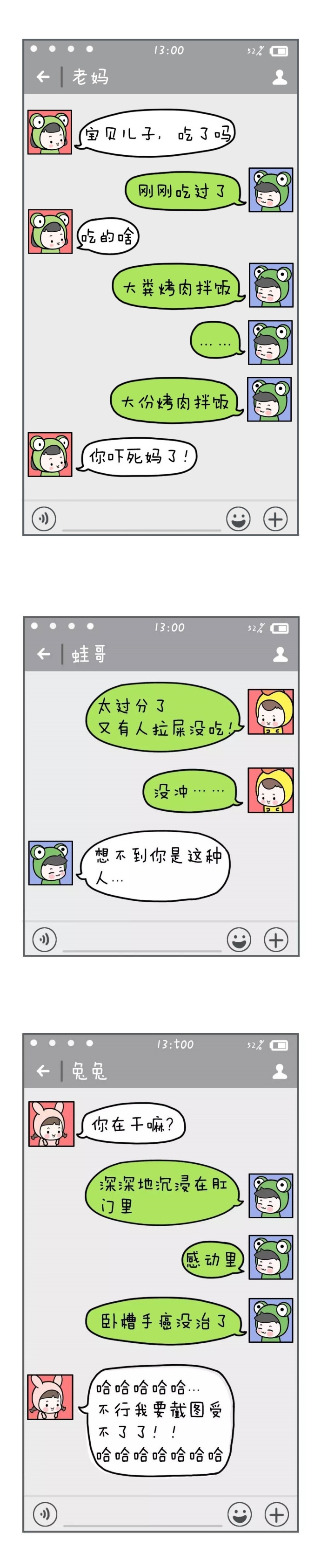 手癌是种什么体验