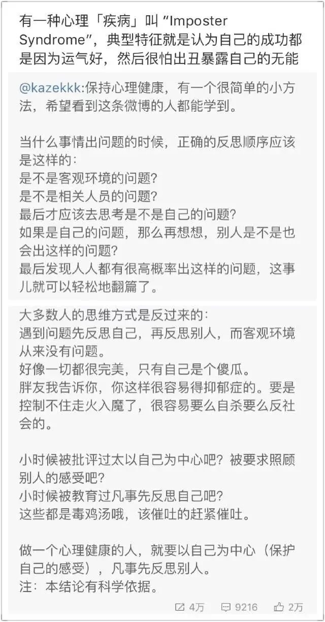 原来很多人都有过这种经历！留着提醒自己，以后别做这样的父母！