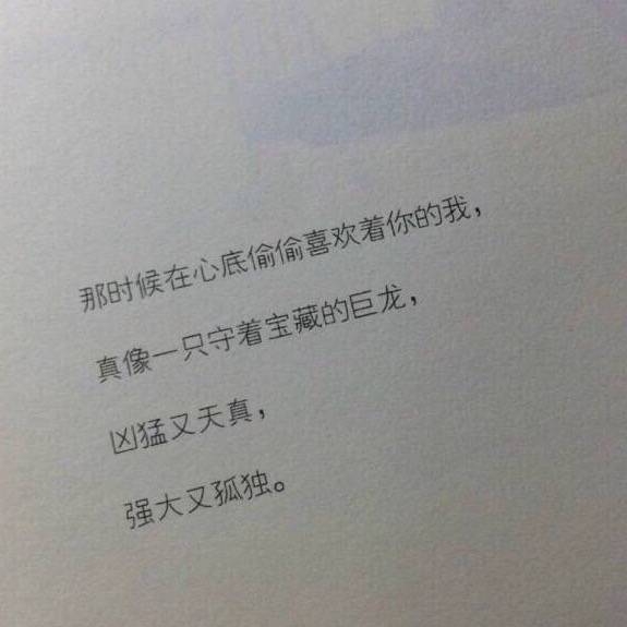 有时候觉得我们的关系不止这样 却又只能这样