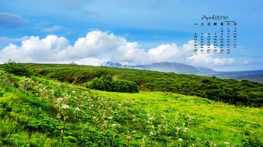 2016年4月日历夏天自然风景桌面壁纸