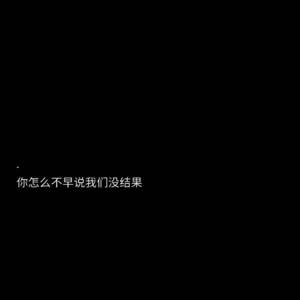 睡在山海间 住进你心里