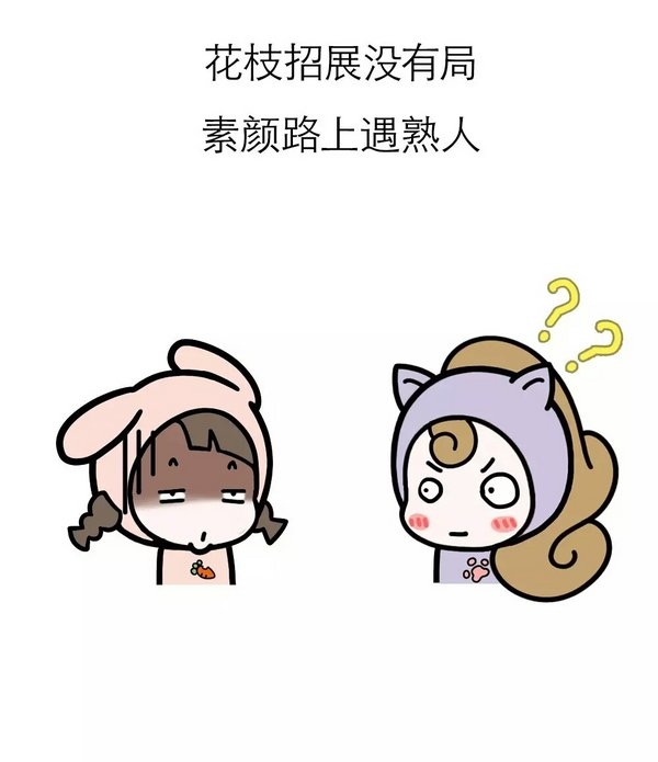 神奇de巧合