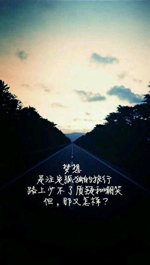恨怀念以前的自己 敢爱敢恨敢狂奔