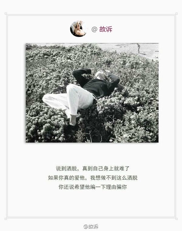 对不起我不酷 我的喜欢需要回应。