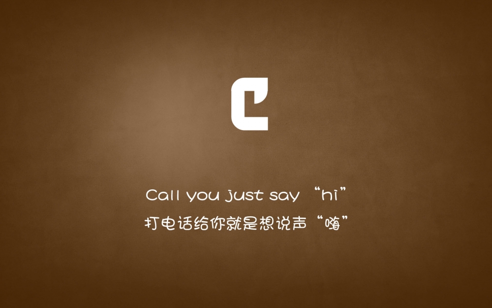 26个英文字母诠释的爱情电脑桌面壁纸