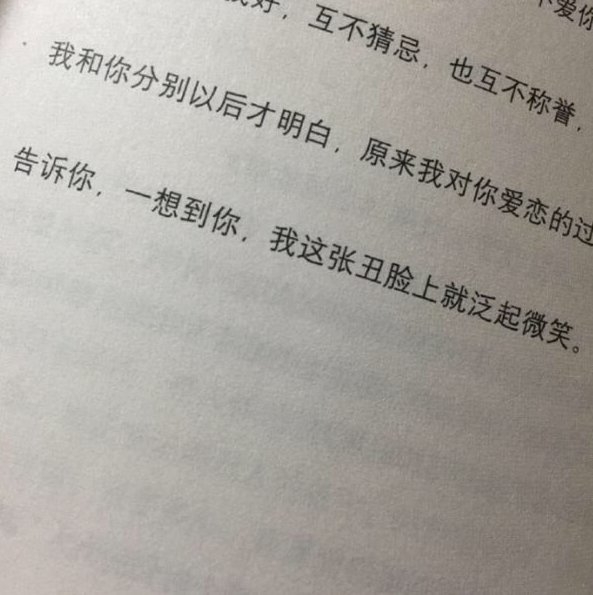 你可以善良 但不可以委屈自己