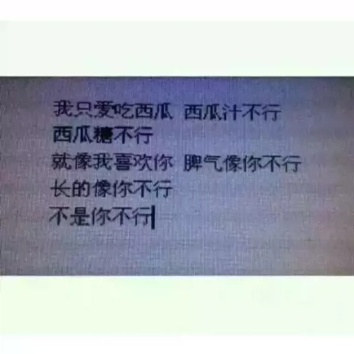 别总无限放大自己的坏情绪