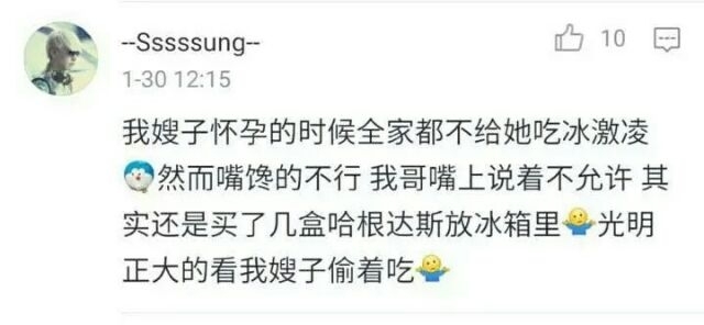 希望你们都能嫁给一个能把你当公主的人 ​