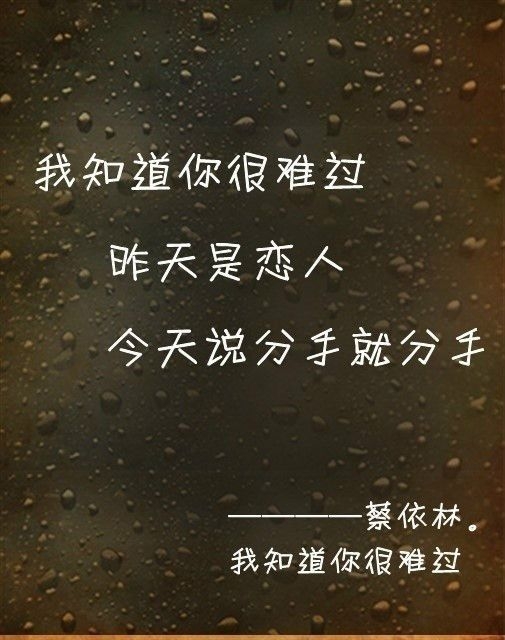 你还好吗 好久不见